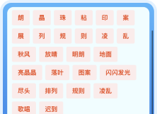 AI智能精准批改