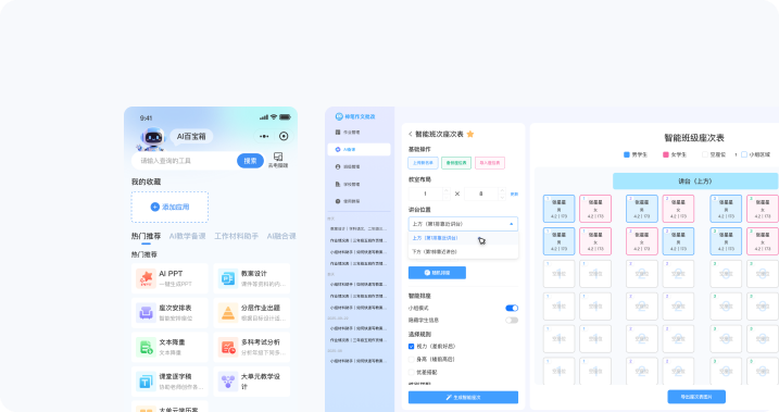 题小小作文批改