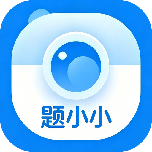 教室端