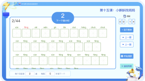 网页版投屏适配
